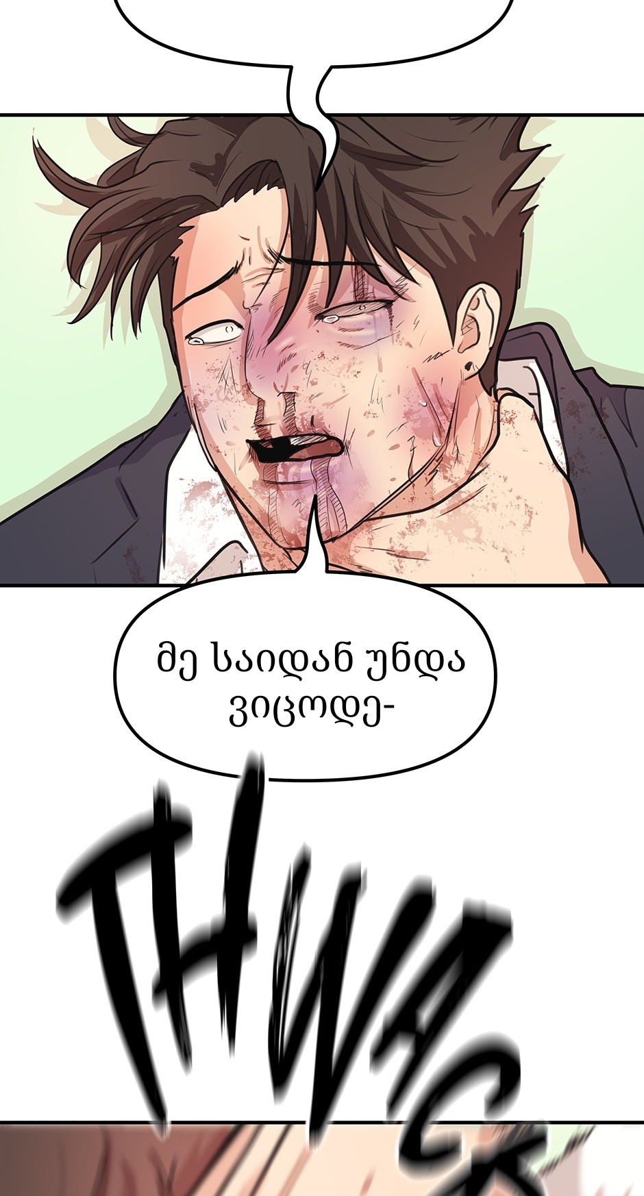 Page (6)